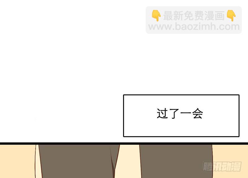 第7话 我想得到世人的认可55
