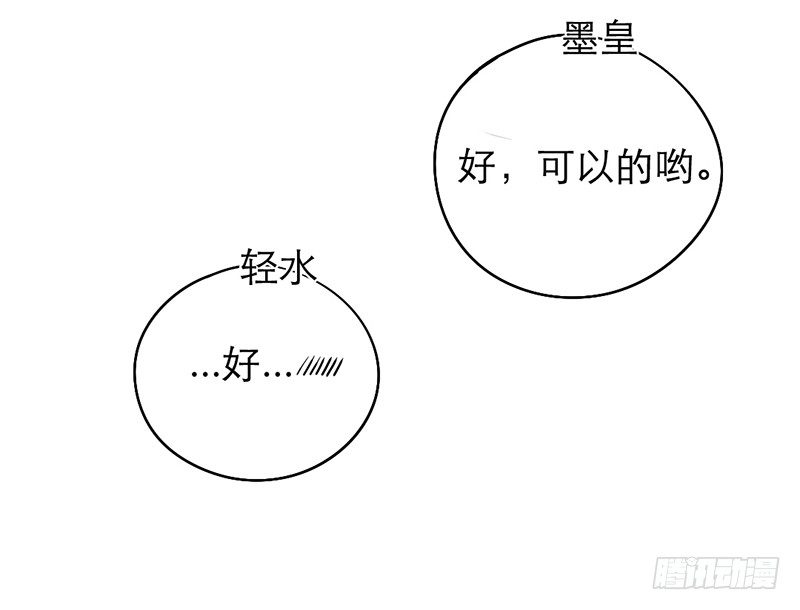 第25话 移动狗粮来了60