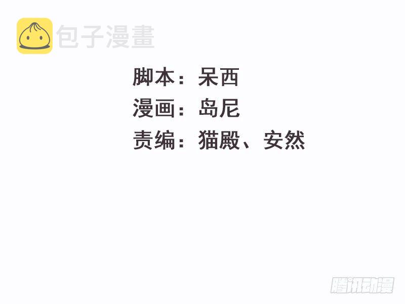 第23话 你是蕾丝吗8