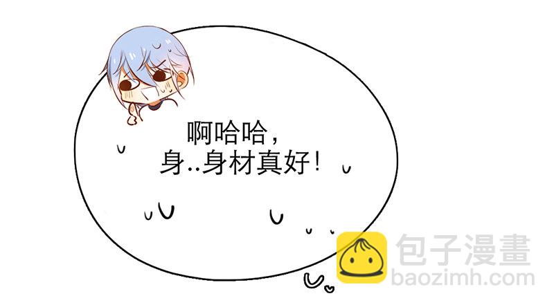 第33话 喜欢的心情如何开口呢40
