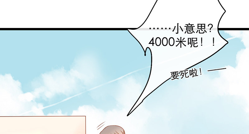 第11话 是他......40