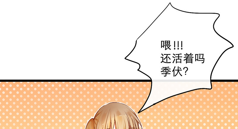 第2话 去掰弯他吧57
