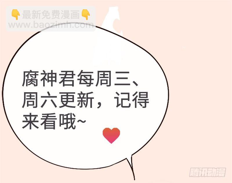 第23话 你是蕾丝吗66