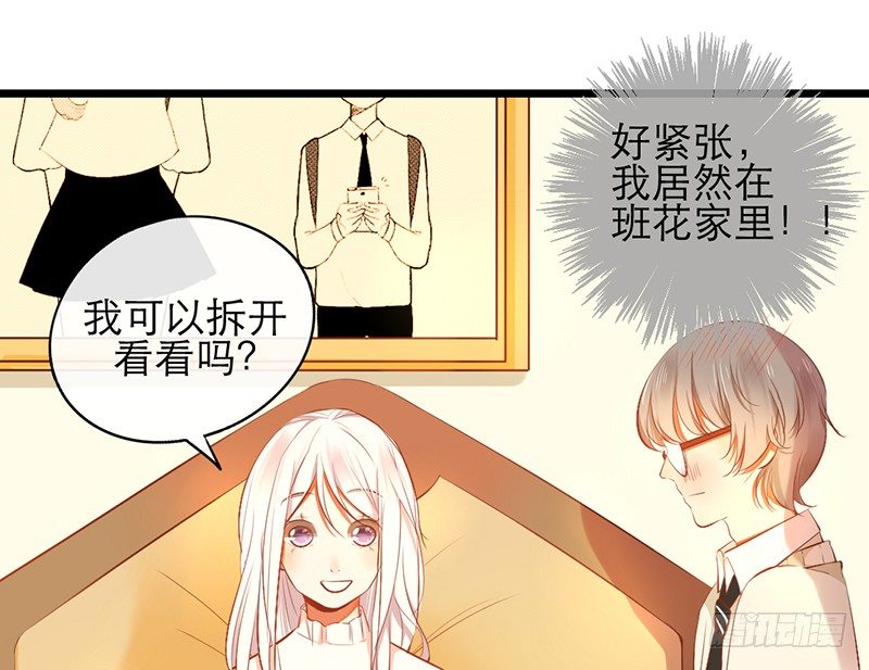 第16话 学长在等我17