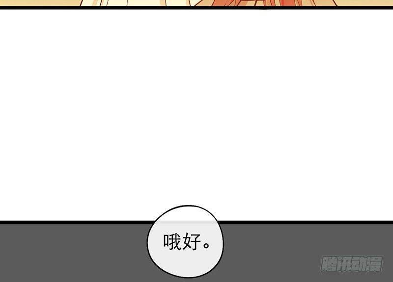 第22话 coser墨皇48