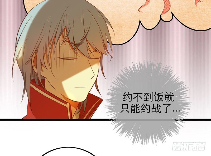 第30话 针锋相对26