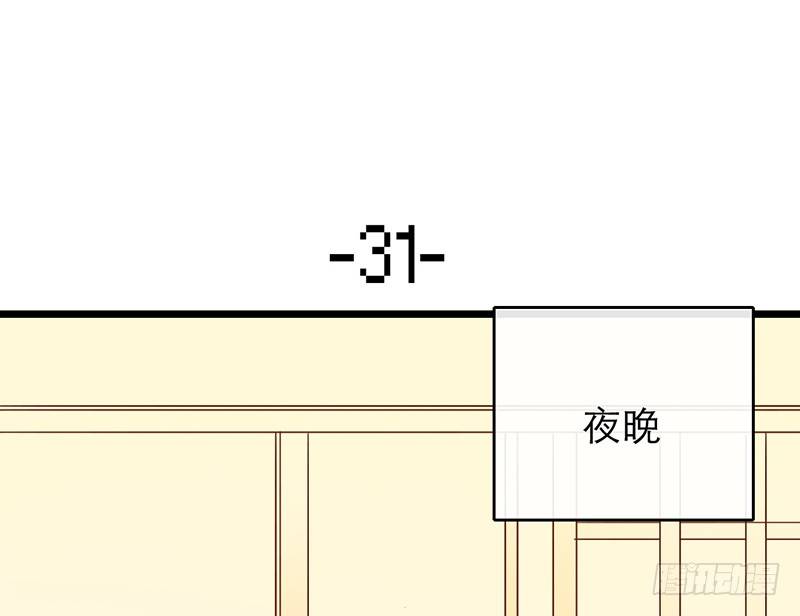 第31话 比赛才刚刚开始11