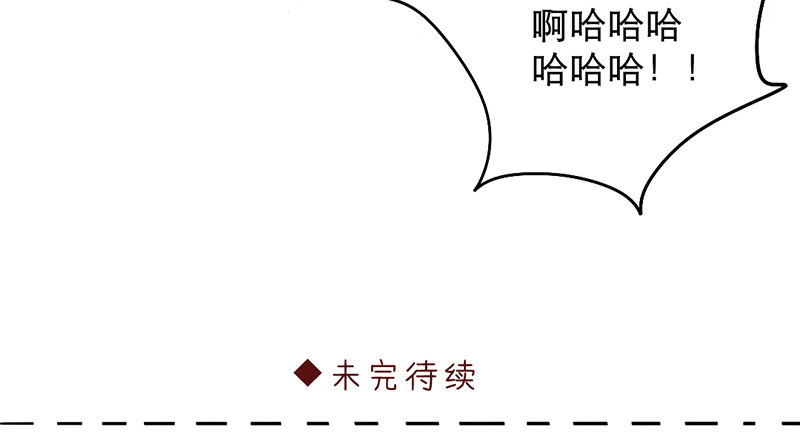 第1话 腐神和百合神67