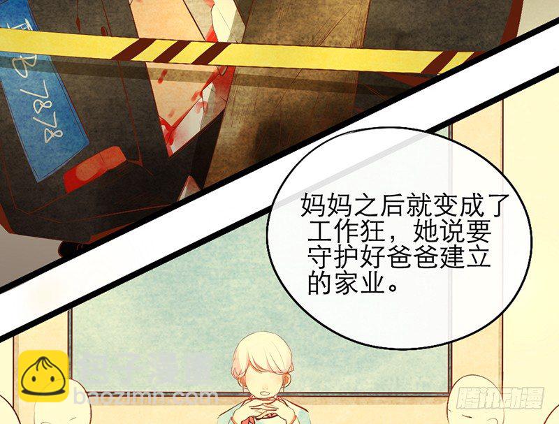 第16话 学长在等我28
