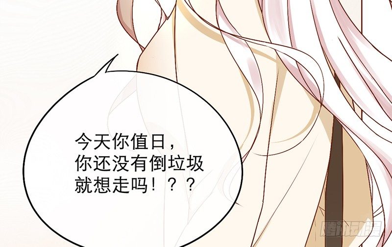 第5话 纠缠不清啊喂28