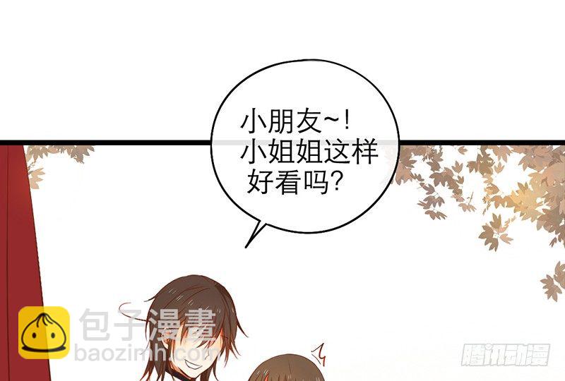 第25话 移动狗粮来了41