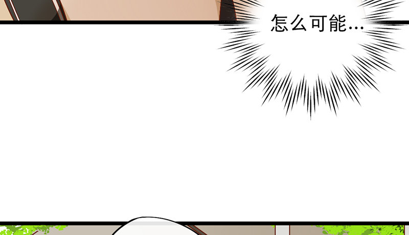 第4话 少年，别怂57