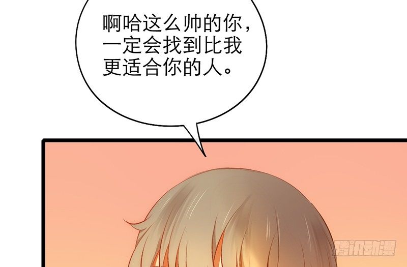 第20话 告白46
