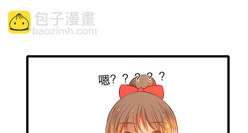 第24话 莫凰前部长15