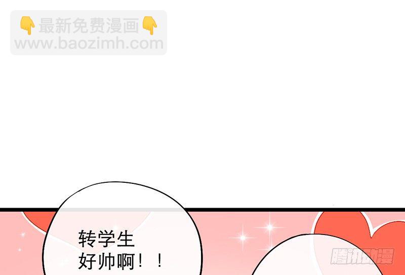 第10话 你们给我上学去！68