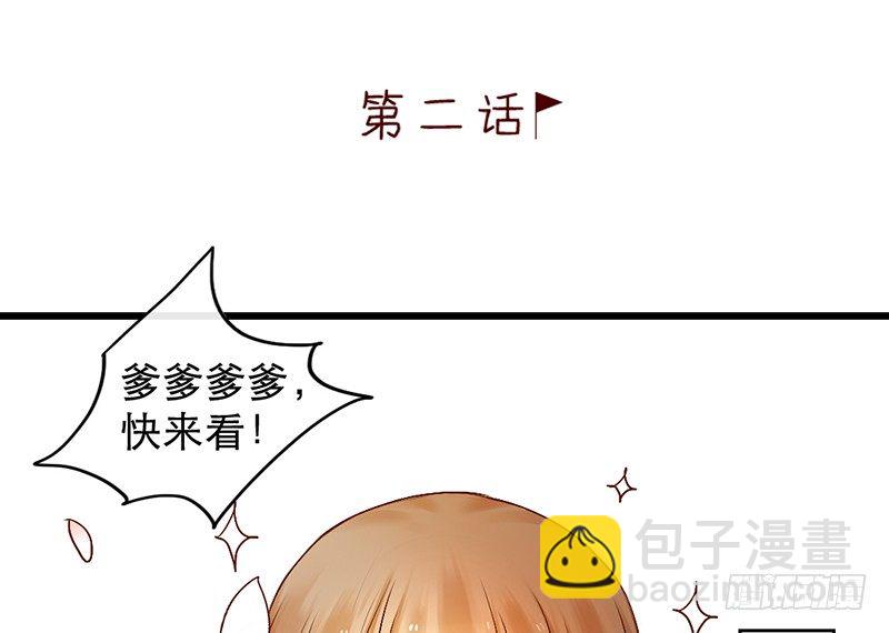 第2话 去掰弯他吧11