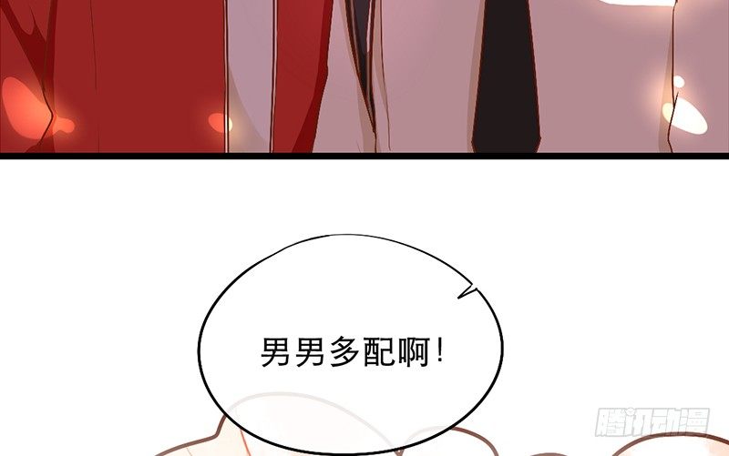 第5话 纠缠不清啊喂49