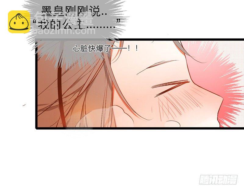 第25话 移动狗粮来了21