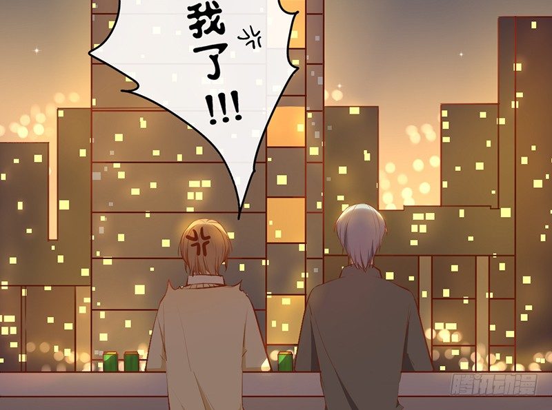 第20话 告白52