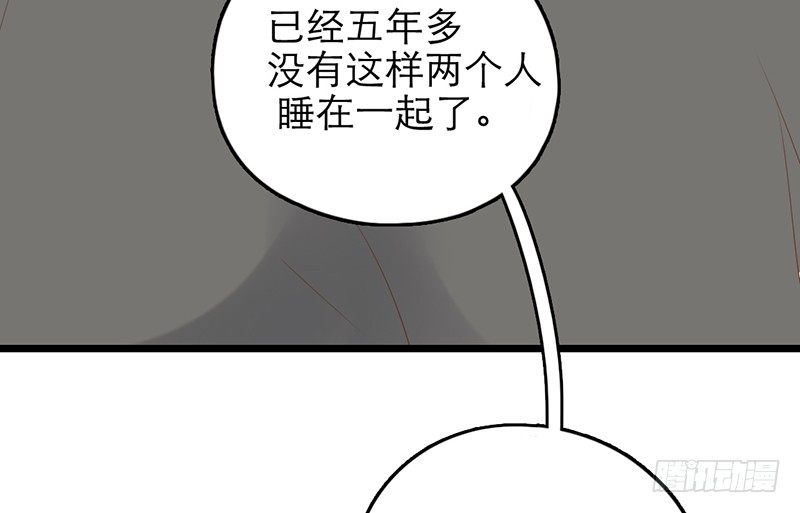 第33话 喜欢的心情如何开口呢50
