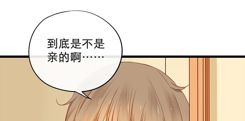 第10话 你们给我上学去！7