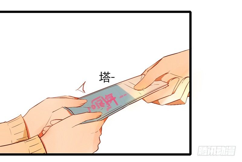 第24话 莫凰前部长43