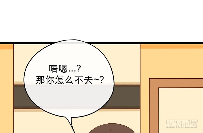 第8话 人间的东西还不错嘛34