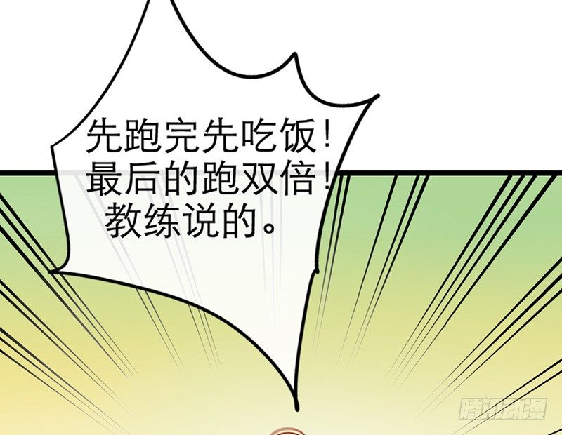 第30话 针锋相对31