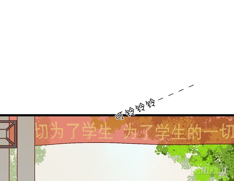 第2话 去掰弯他吧39