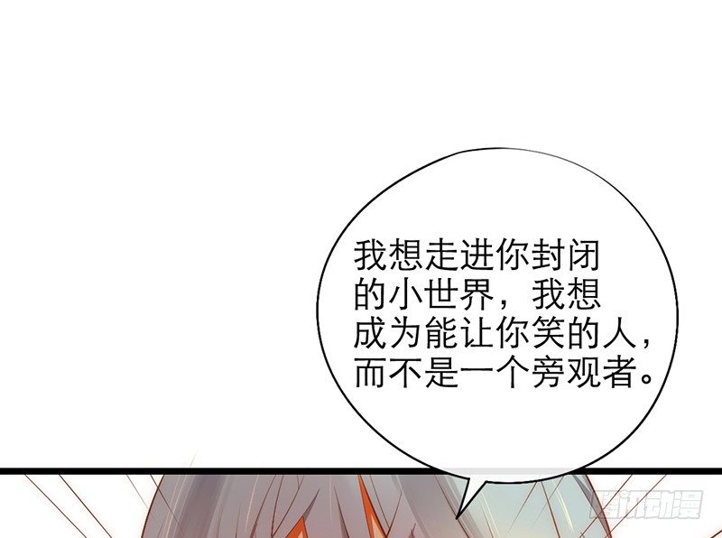 第20话 告白32