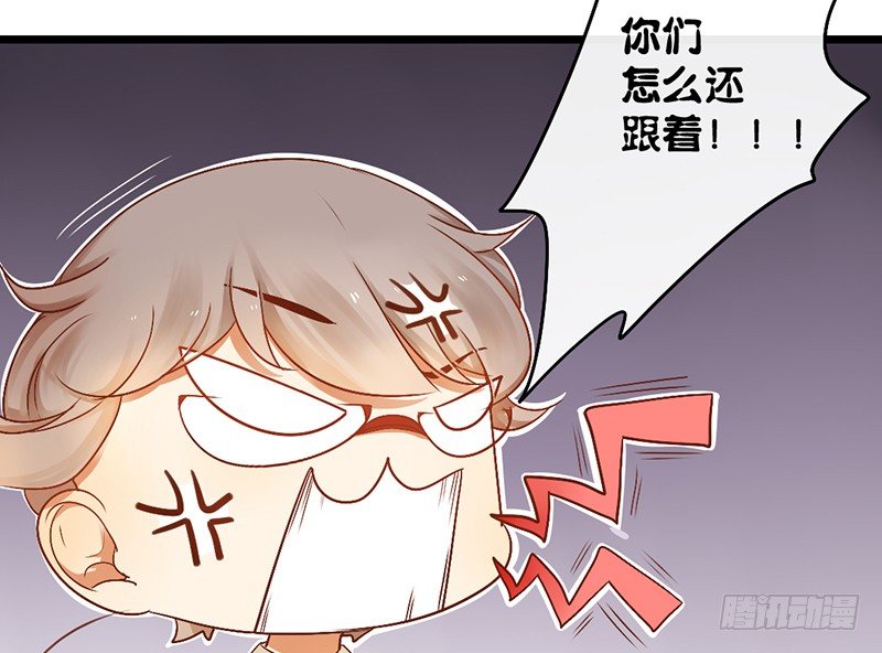 第5话 纠缠不清啊喂73