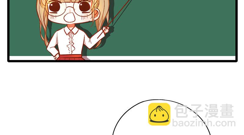 第23话 你是蕾丝吗29