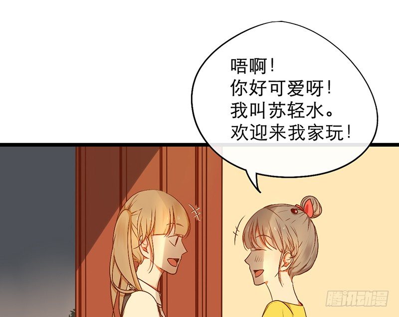 第6话 月……月伦？！33