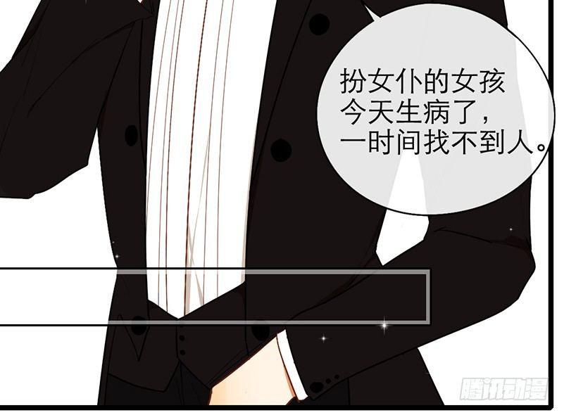 第26话 女装show21