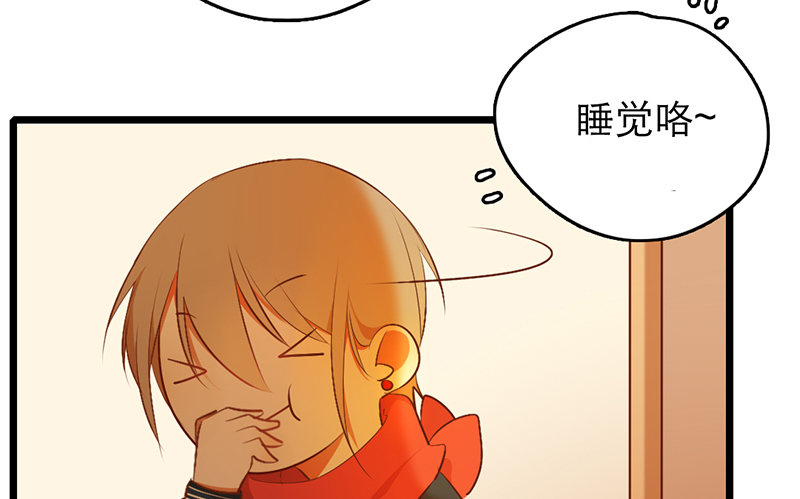 第32话 竹马竹马16