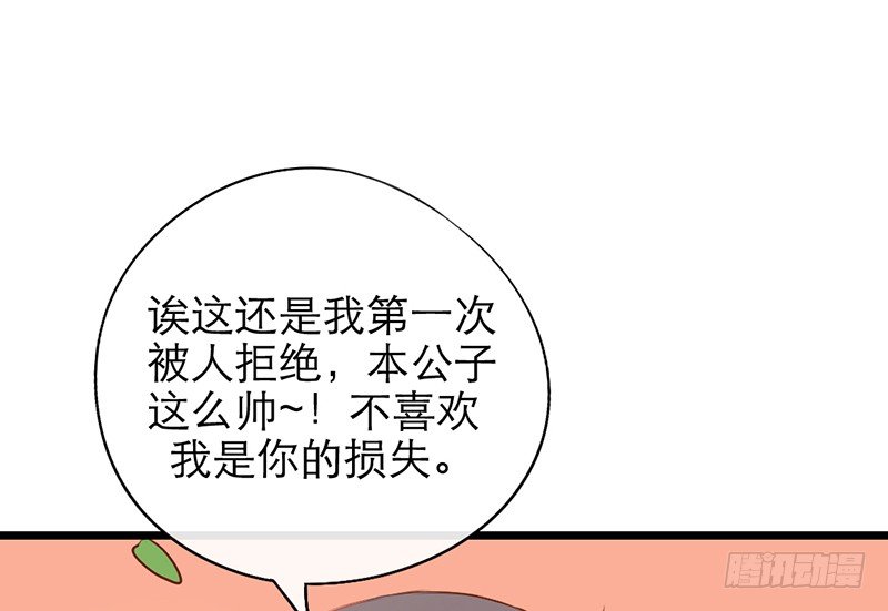 第20话 告白43