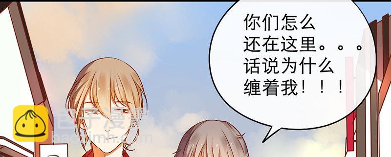 第5话 纠缠不清啊喂42