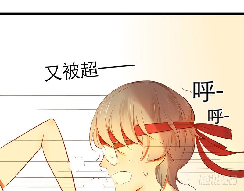 第18话 你的鼓励58