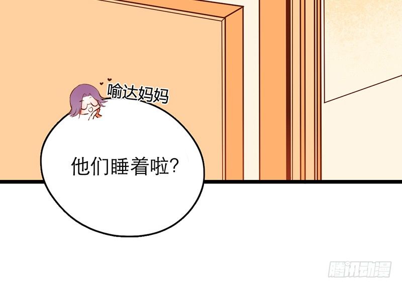 第32话 竹马竹马66