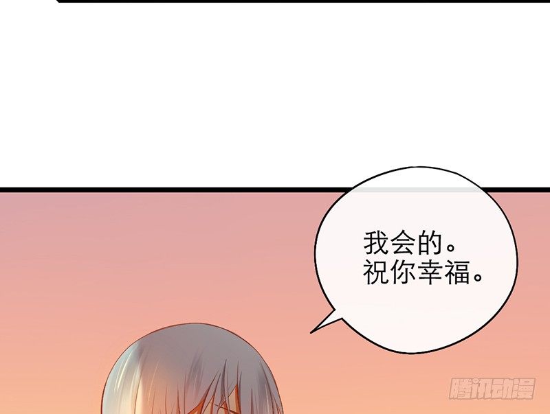第20话 告白48