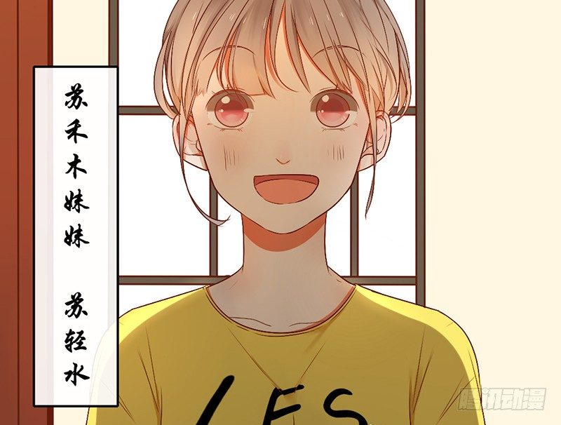 第6话 月……月伦？！27