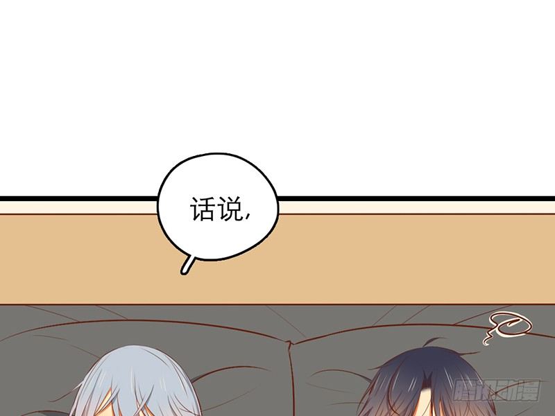 第33话 喜欢的心情如何开口呢48