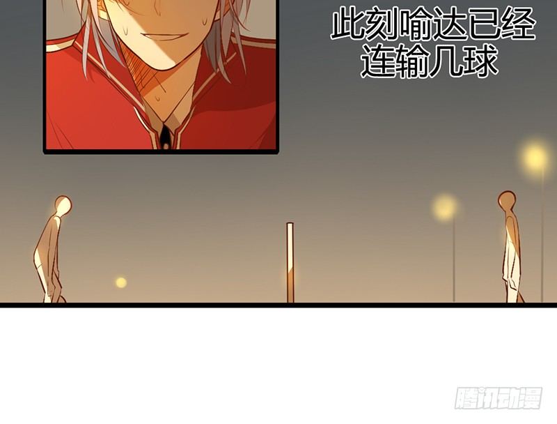 第31话 比赛才刚刚开始42