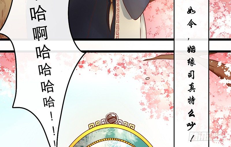 第2话 去掰弯他吧5