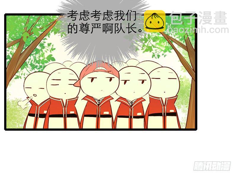 第30话 针锋相对48