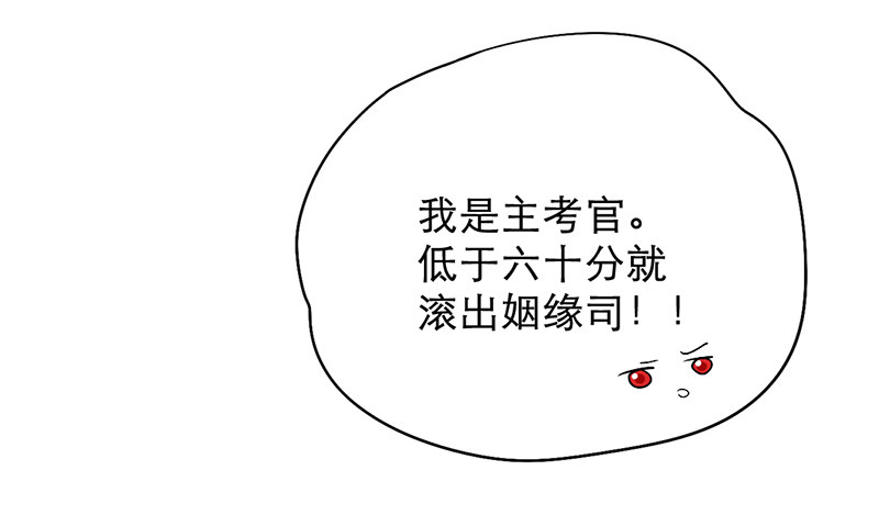 第10话 你们给我上学去！42