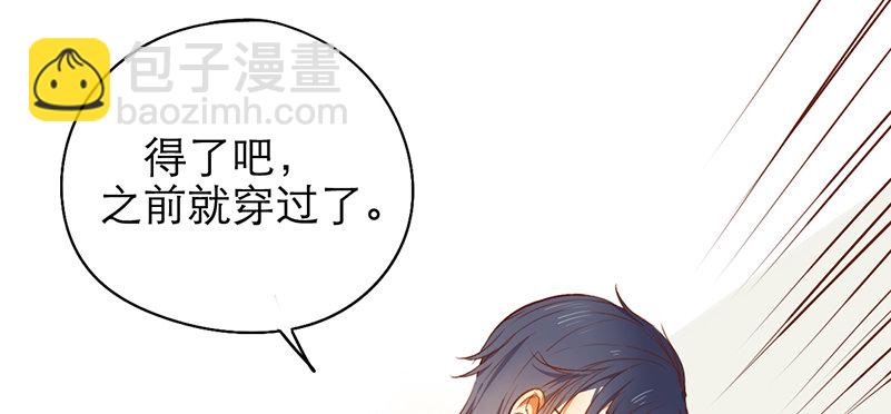 第26话 女装show24