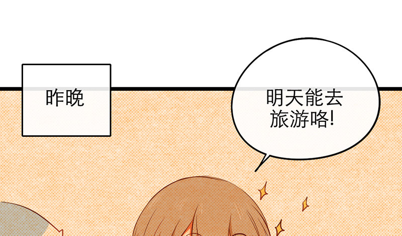 第29话 你这是在挑衅22