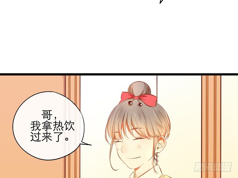 第17话 留宿？！43