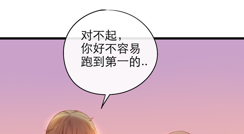 第18话 你的鼓励84